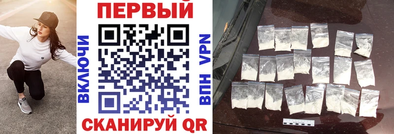 АМФ 98% закладки Советск