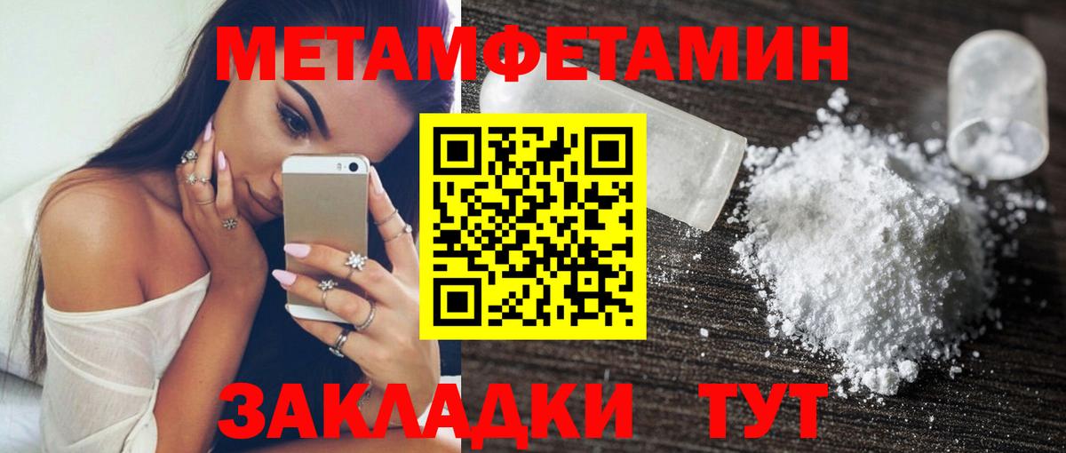 АМФ 98% Советск