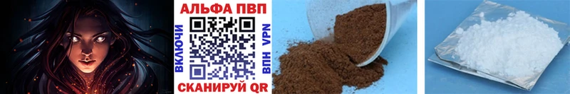наркошоп Советск ссылка на мегу вход Alpha PVP крисы CK