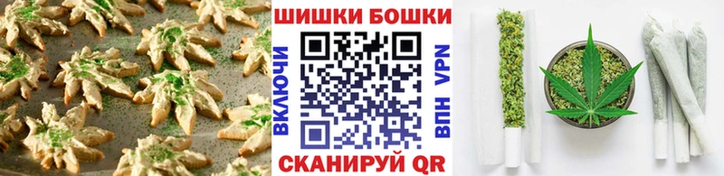 Cannafood конопля  Советск 