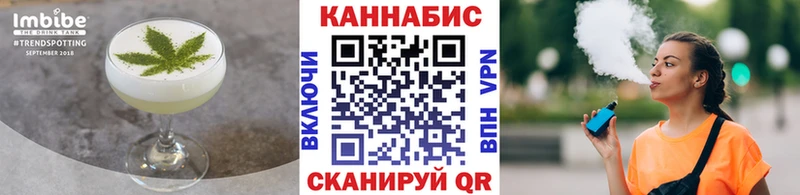 Печенье с ТГК конопля Советск