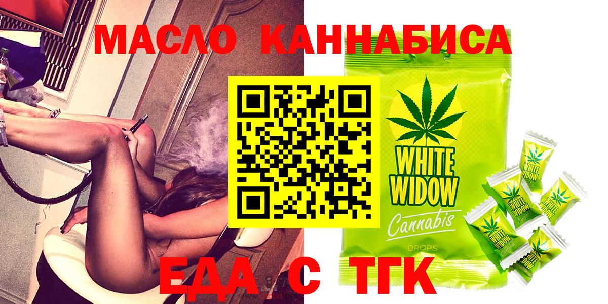Советск  Canna-Cookies марихуана  Вход с VPN 