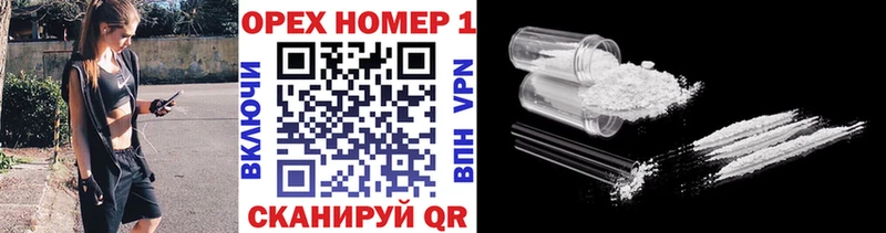 Cocaine 97%  где купить   Советск 