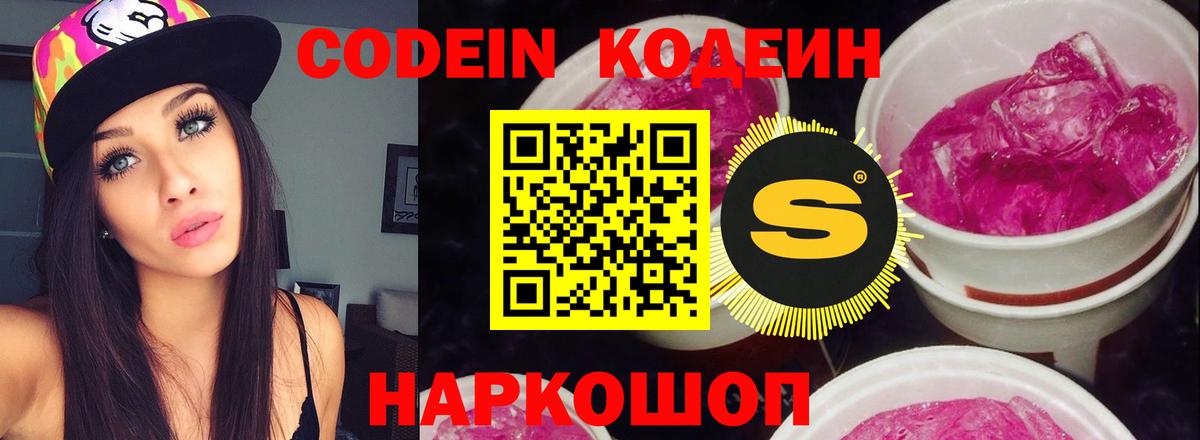 МЕФ   Каннабис  Cocaine  COCAIN  Вход с VPN  Советск  ГАШ 