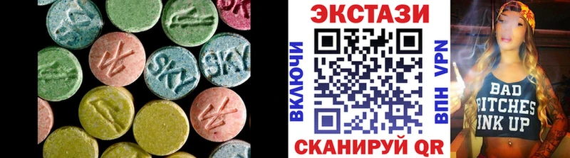 Ecstasy круглые  Советск 