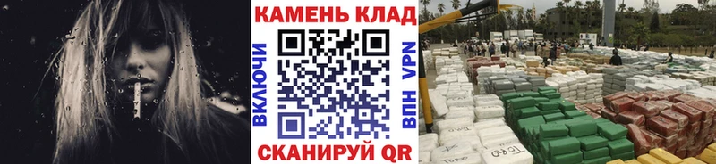 ГАШИШ хэш  где можно купить   Советск 