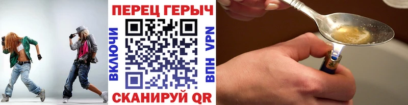 ГЕРОИН гречка  Советск 