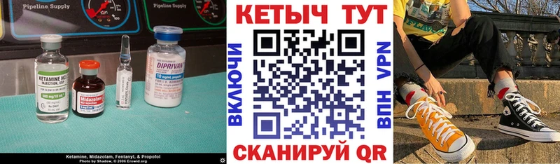 где продают наркотики Советск КЕТАМИН ketamine
