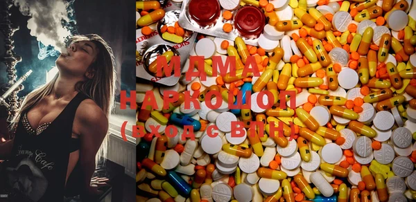 mix Абдулино