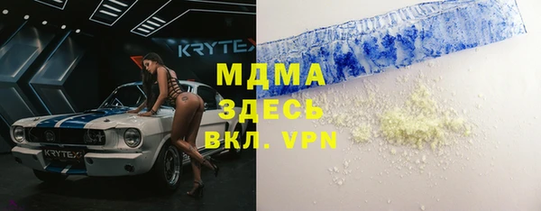 кокаин премиум Абинск