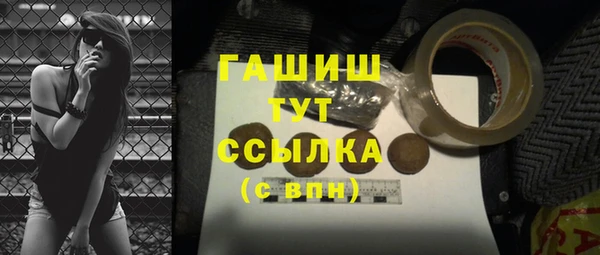 кокаин премиум Абинск