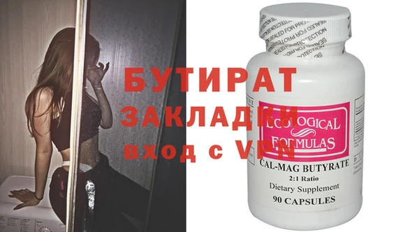 кокаин премиум Абинск