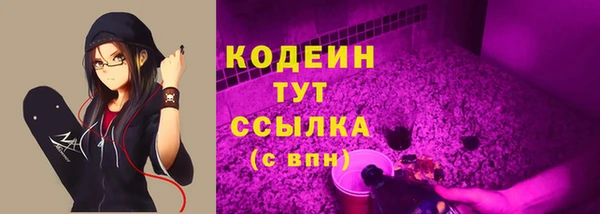 трава Абаза