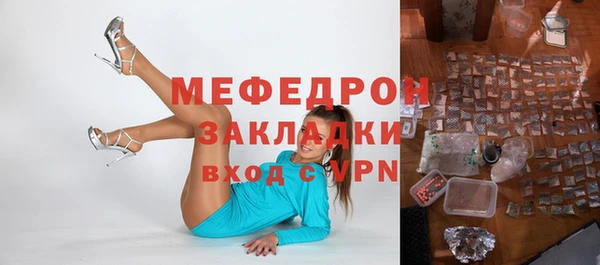 mix Абдулино