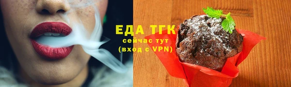 кокаин премиум Абинск