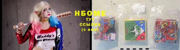 трава Абаза