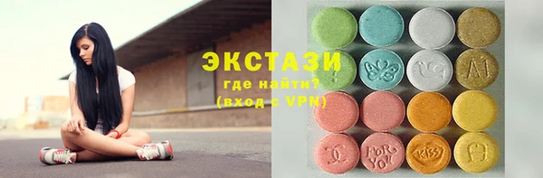 трава Абаза