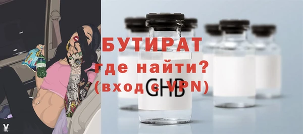 трава Абаза