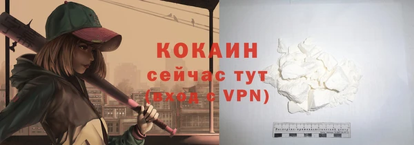 mix Абдулино