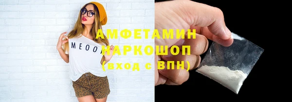 трава Абаза