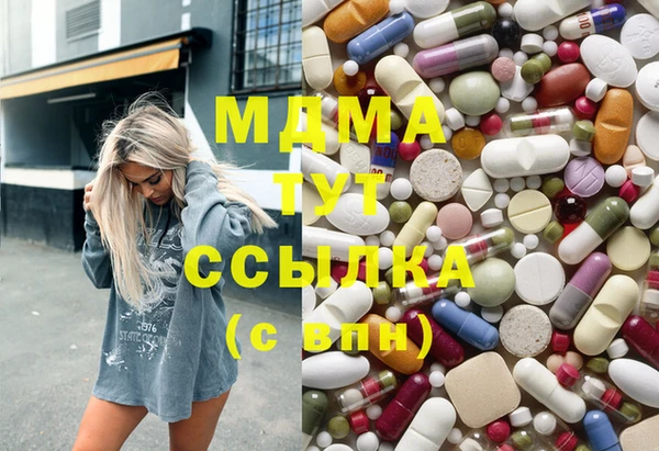 кокаин премиум Абинск
