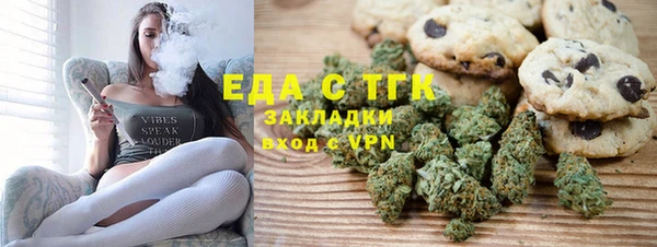 кокаин премиум Абинск