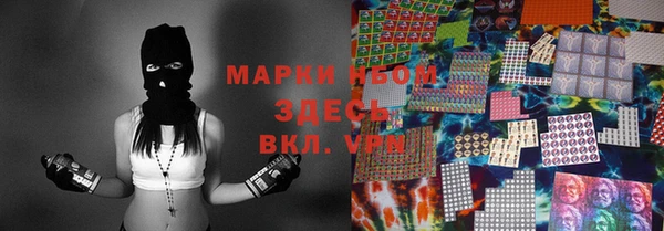 кокаин премиум Абинск