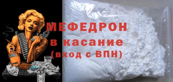 mix Абдулино