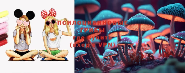 кокаин премиум Абинск