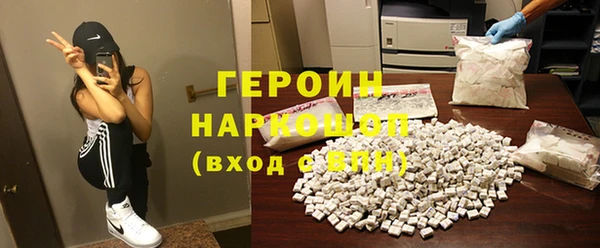 экстази Новокубанск