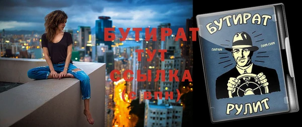 mix Абдулино