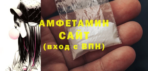 кокаин премиум Абинск