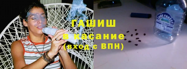 кокаин премиум Абинск