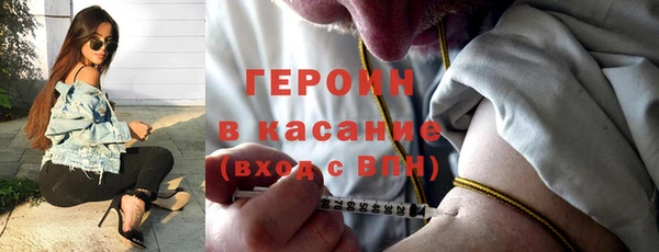 кокаин премиум Абинск