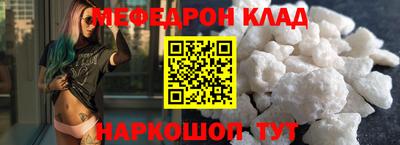 mdpv Можайск