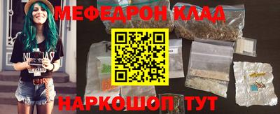 амф Моздок