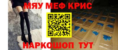 амф Моздок