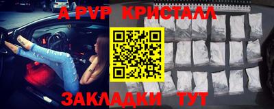 прущие крисы Можга