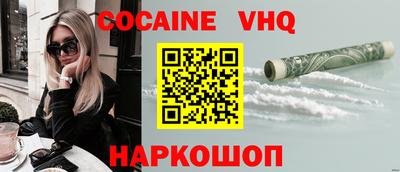 mdpv Можайск
