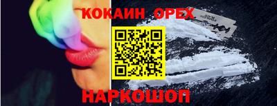 прущие крисы Можга