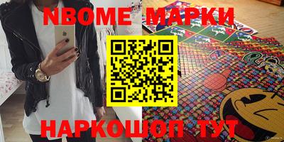 прущие крисы Можга