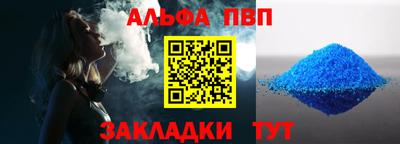 амф Моздок