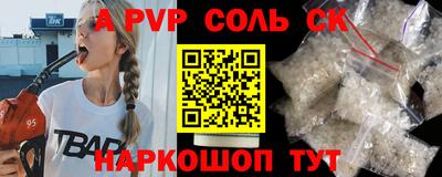 прущие крисы Можга