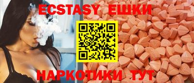 прущие крисы Можга