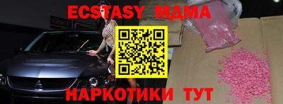 прущие крисы Можга