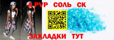 прущие крисы Можга