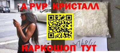 амф Моздок