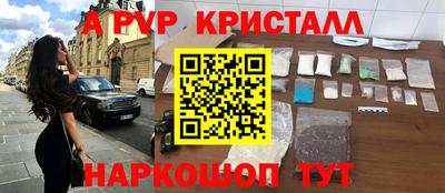прущие крисы Можга