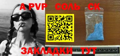 mdpv Можайск