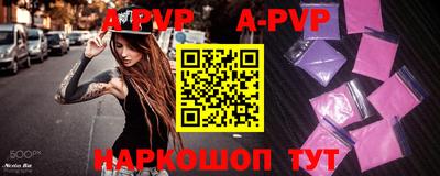 твердый Ростов-на-Дону